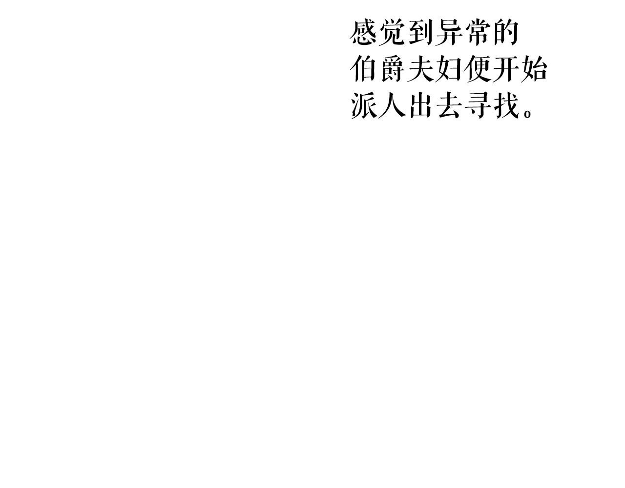第65话 回忆·神的啓示245