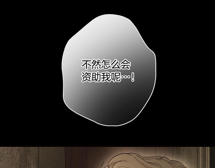 第52话 就算全世界与姐姐爲敌10
