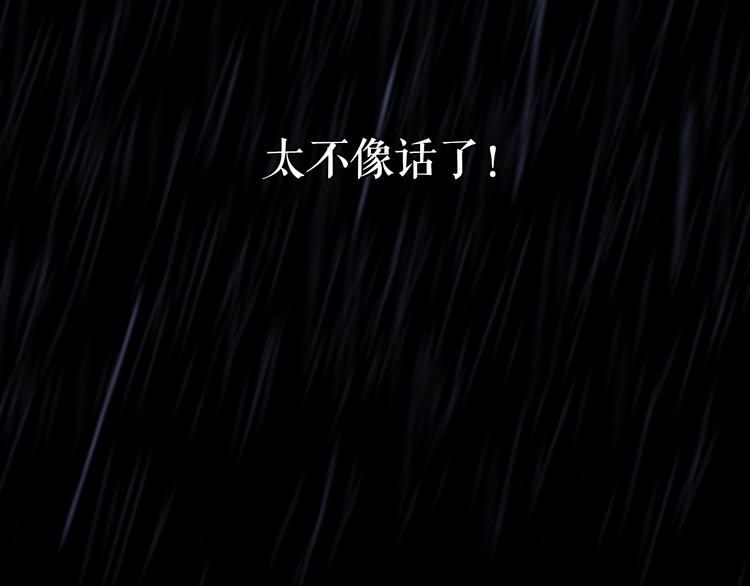 第3话 再来一次？197