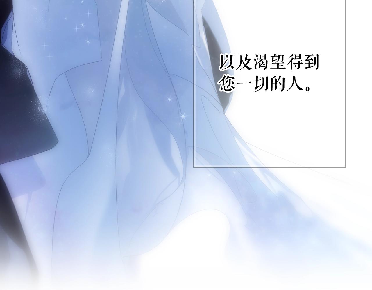 第61话 前世·一样的孤独156
