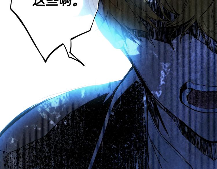 第53话 你走吧，趁我还能…170