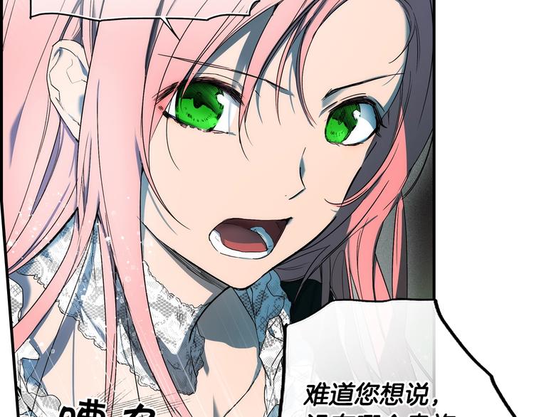 第51话 是我太过稚嫩了吗？34