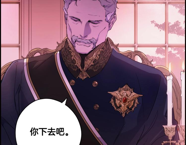 第53话 你走吧，趁我还能…98