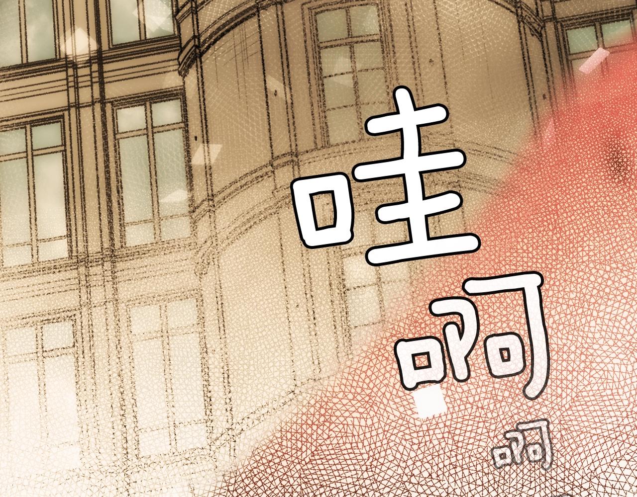 第63话 前世·饶恕我吧，苏丽21