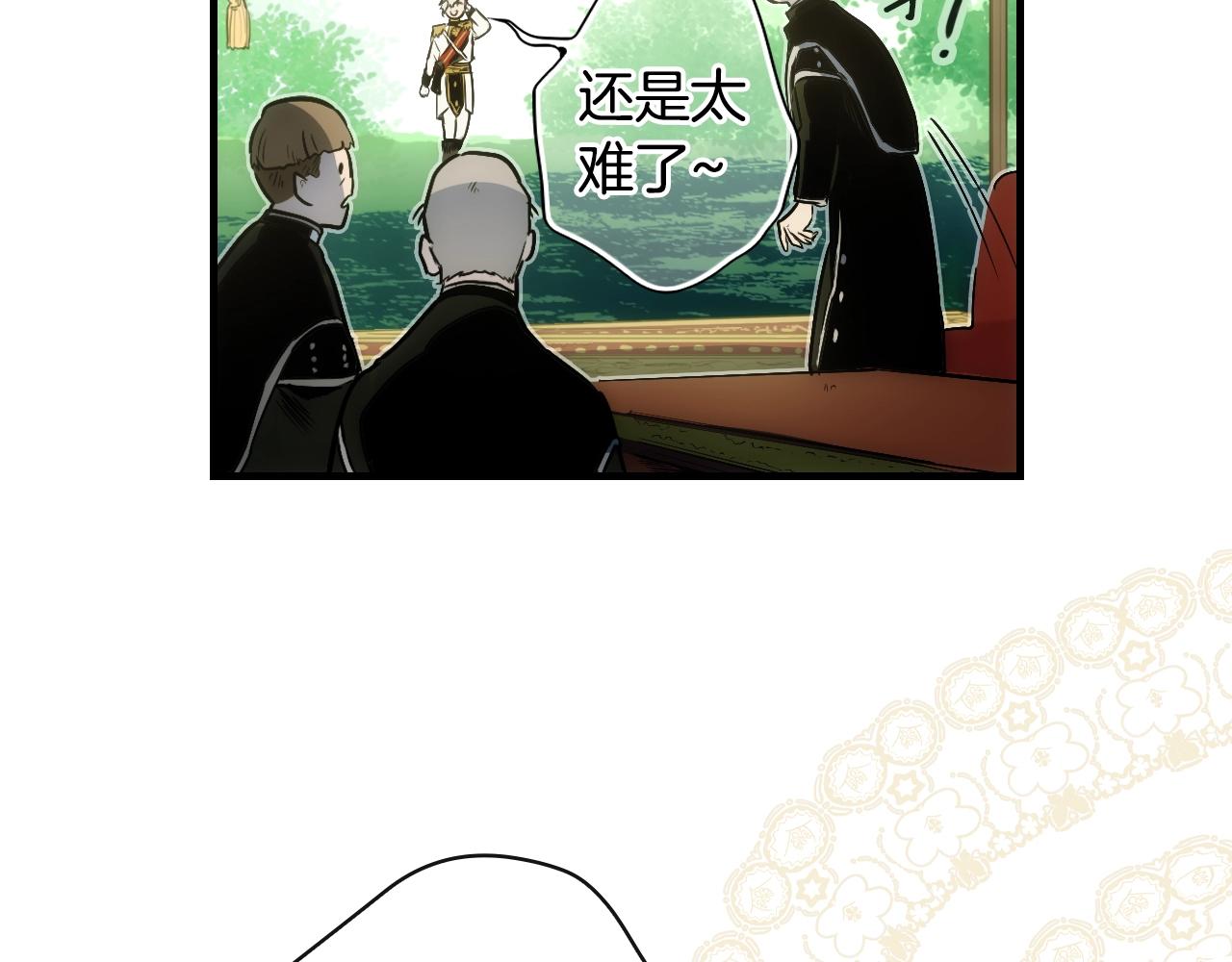 第70话 不见其心50