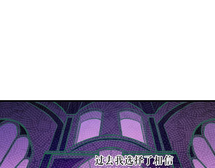 第5话 嗷嗷待哺121