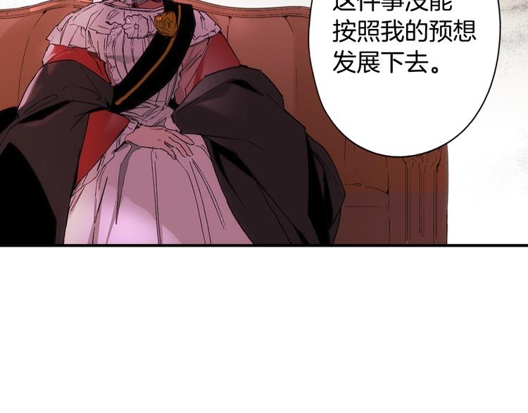 第53话 你走吧，趁我还能…13