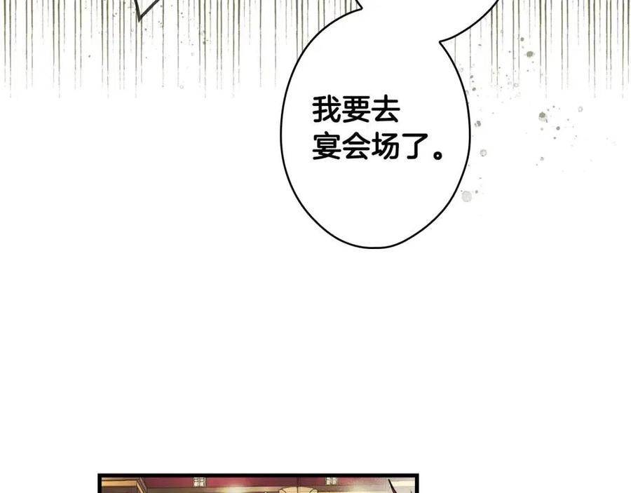 第79话 情人117