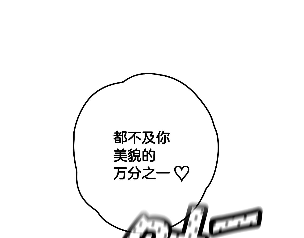 第68话 相遇无人处35