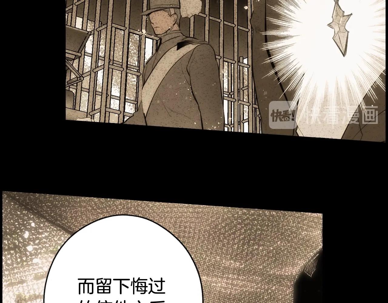 第62话 前世·何爲正道？18