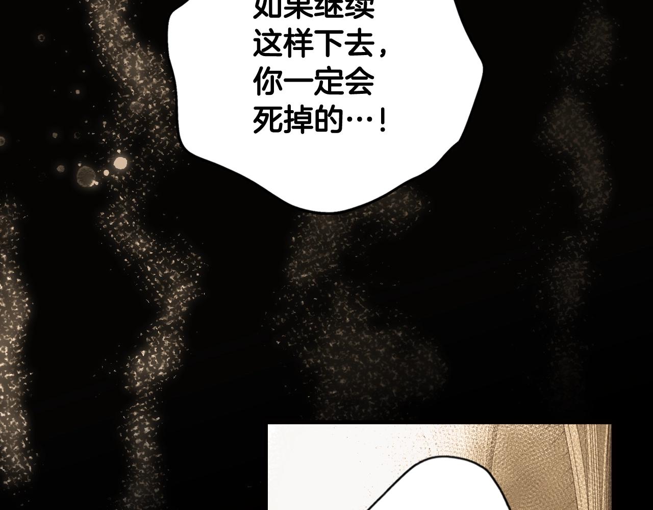 第61话 前世·一样的孤独187