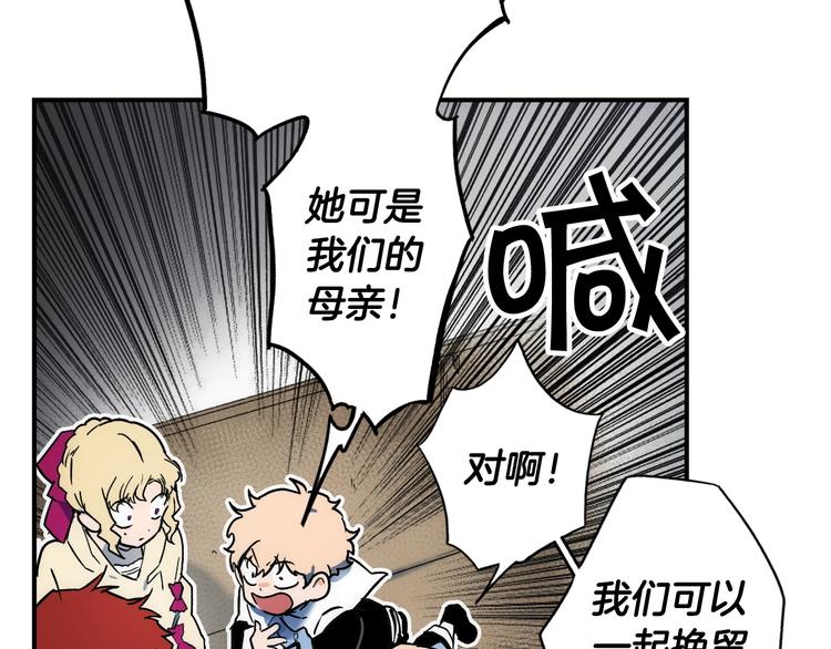 第51话 是我太过稚嫩了吗？7