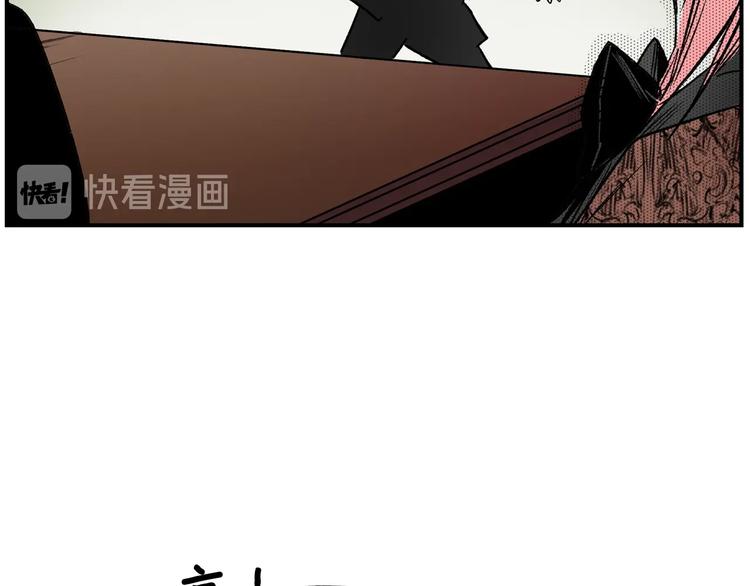 第5话 嗷嗷待哺84