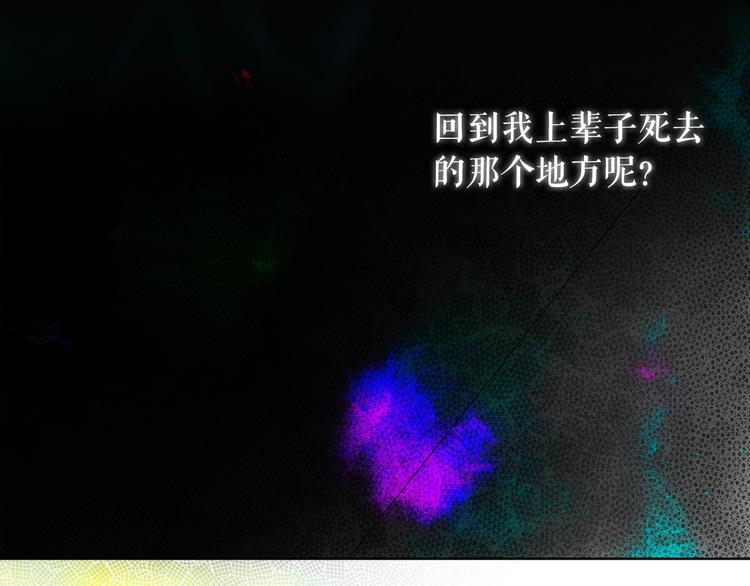 第7话 醒醒啊！夫人！31