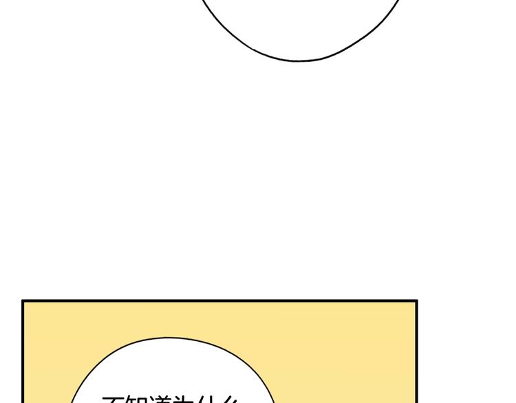 第54话 我愿成爲你的剑204