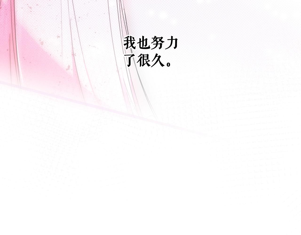 第71话 生日惊喜140