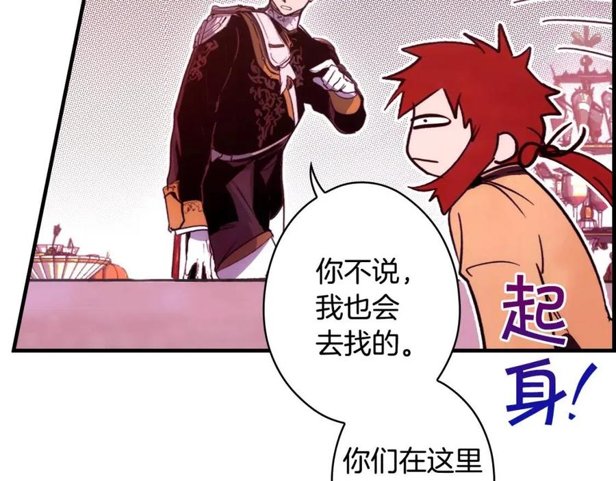 第81话 你的价值9