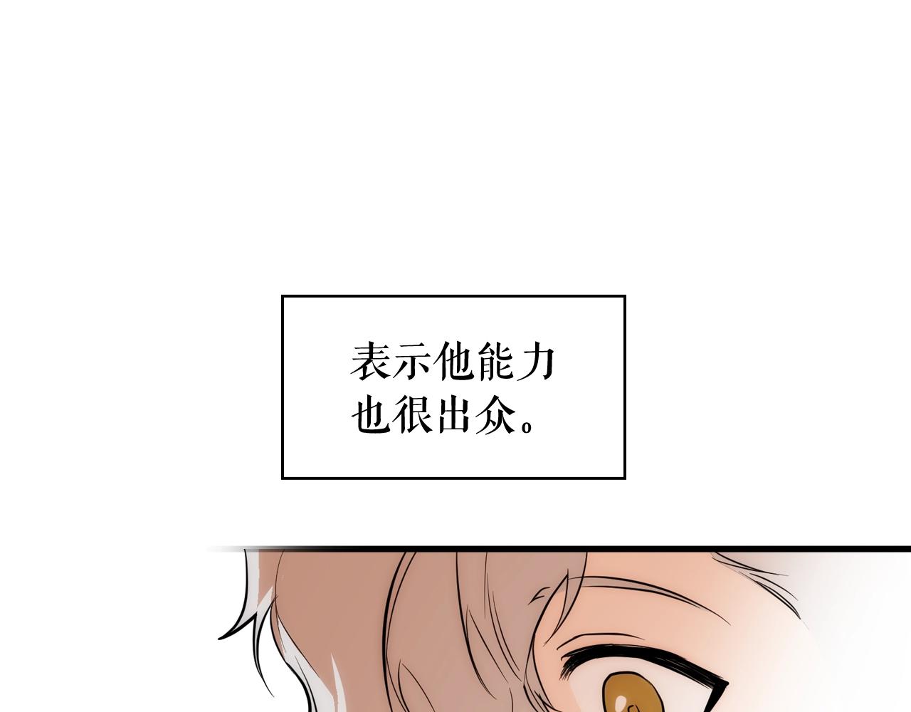 第64话 回忆·爱与占有147