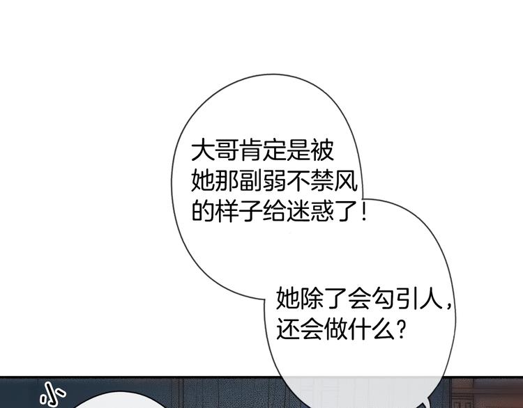 第4话 第二次战争55