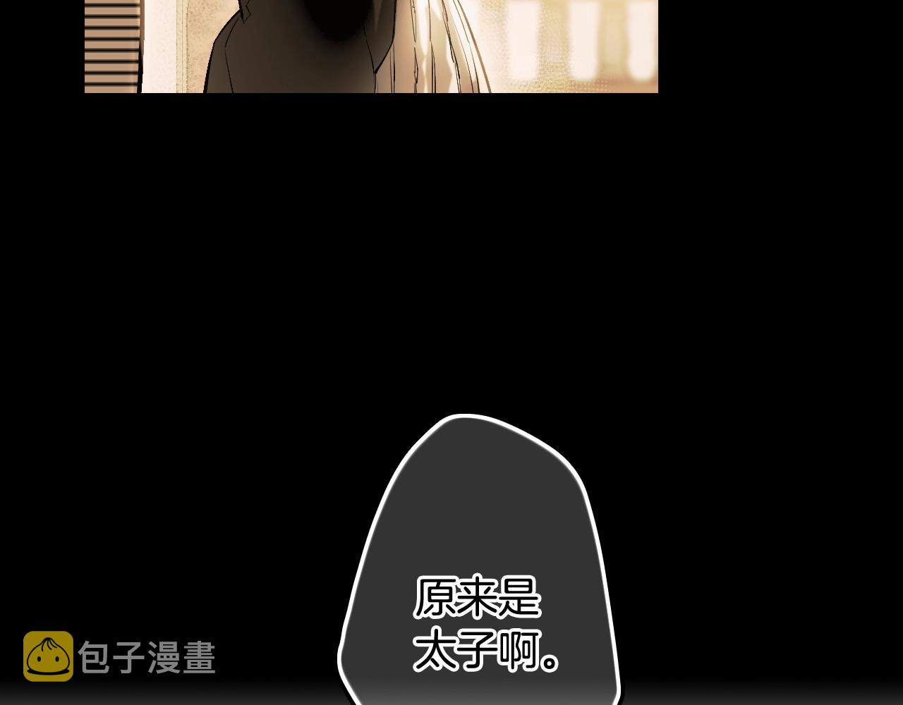 第63话 前世·饶恕我吧，苏丽29