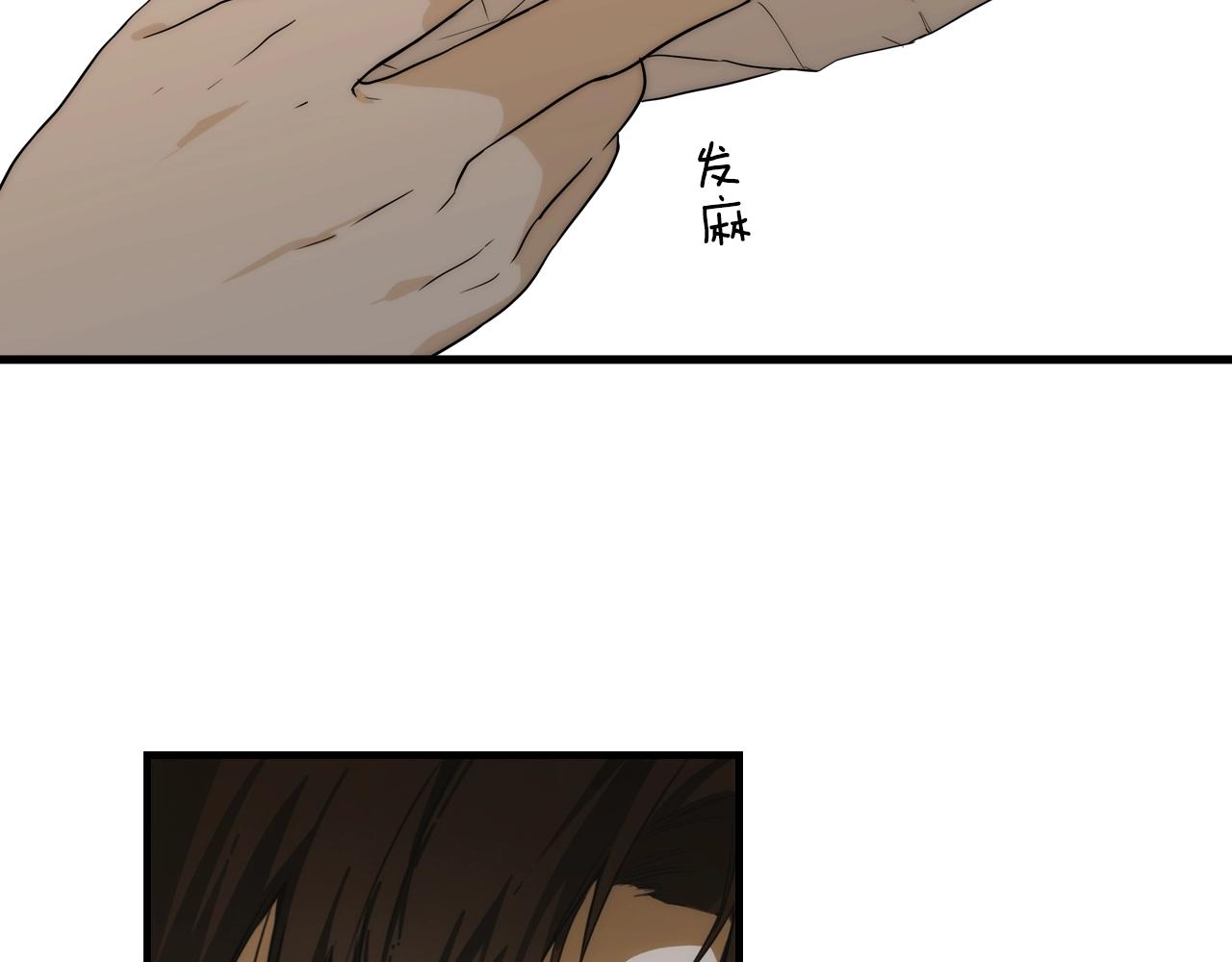 第65话 回忆·神的啓示94