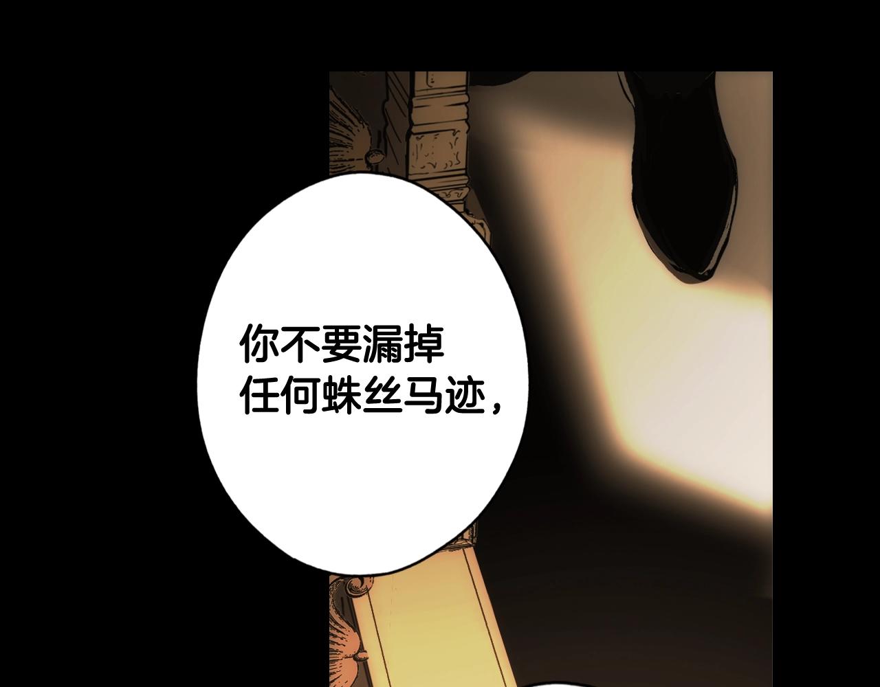 第60话 前世·噩耗259