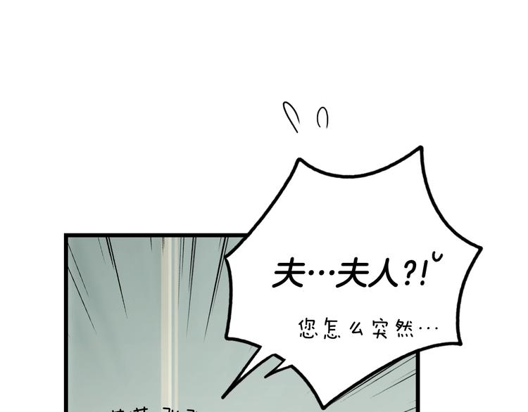 第3话 再来一次？8