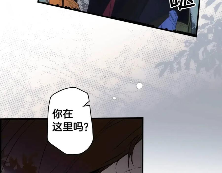 第81话 你的价值97