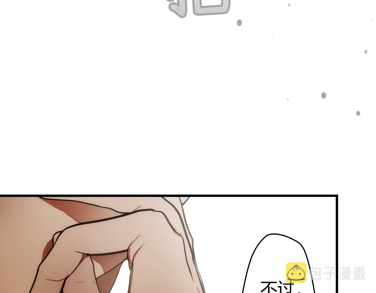 第70话 不见其心10