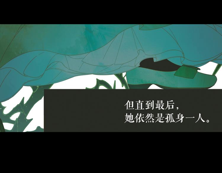 第1话 童话序曲 阶梯146