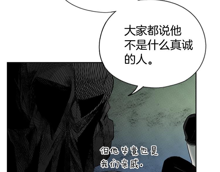 第6话 月色下的漫步71