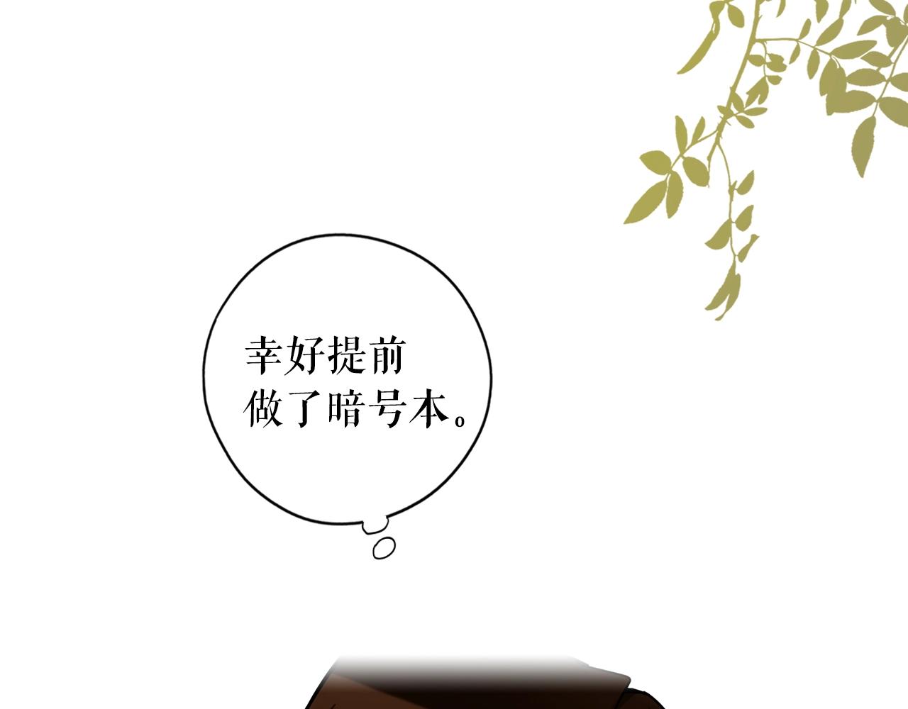 第65话 回忆·神的啓示89