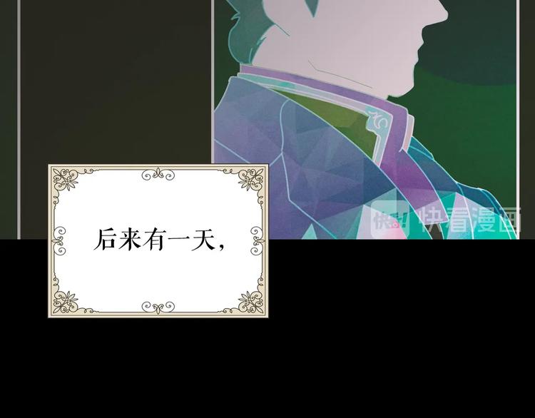 第1话 童话序曲 阶梯28