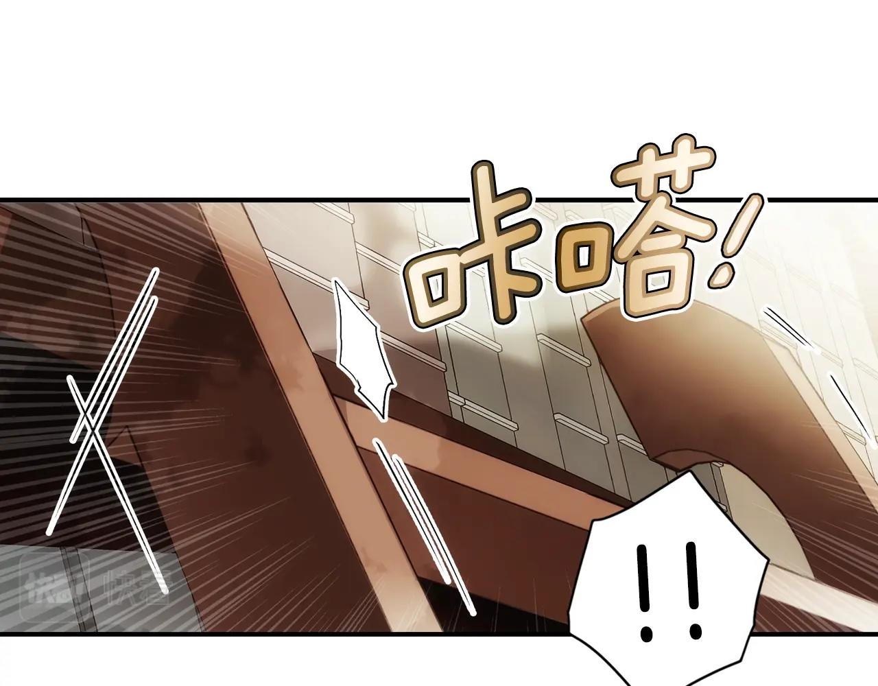 第85话 调查141