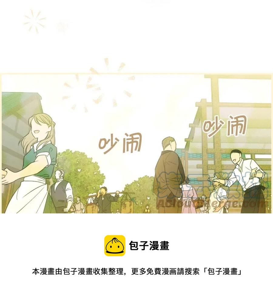 第82话 就是姐姐52