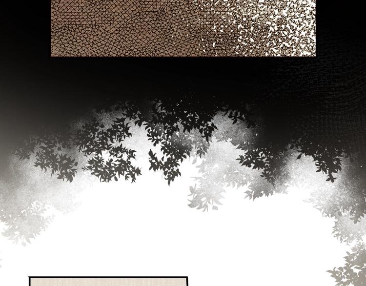 第51话 是我太过稚嫩了吗？202