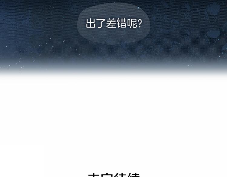 第2话 长子婚礼？！114