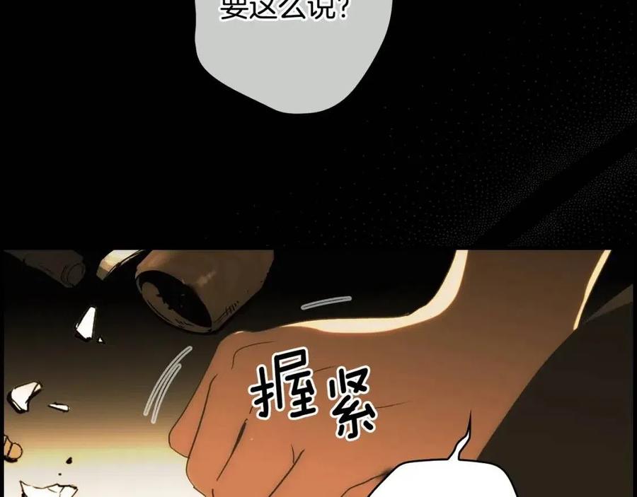 第77话 真实之上是…？89
