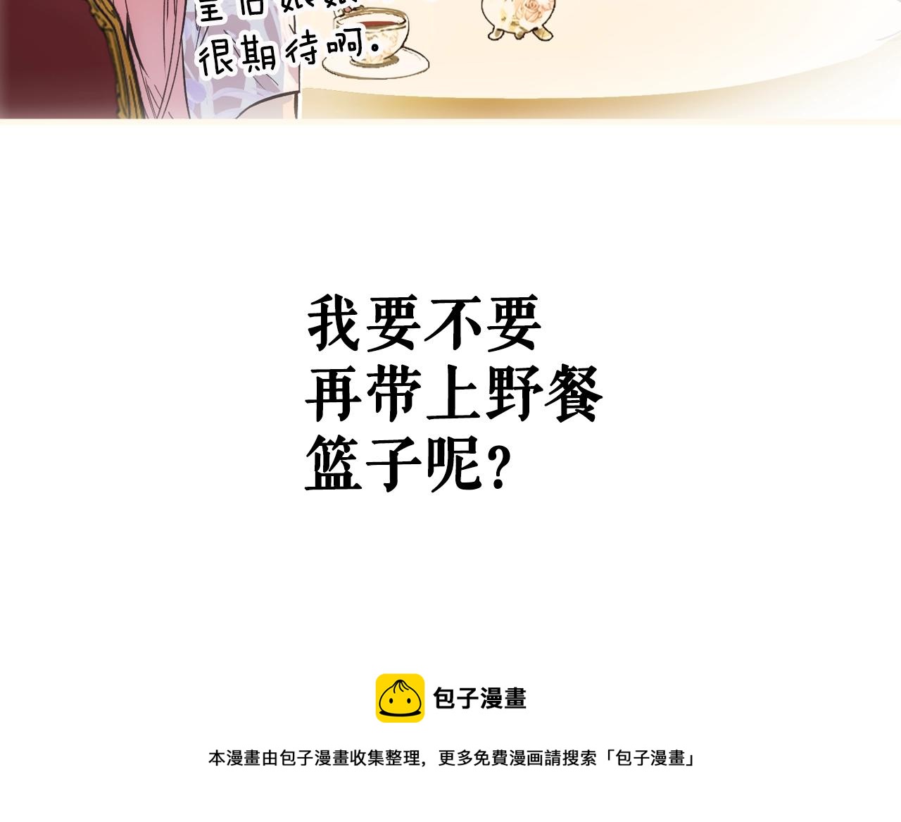 第72话 项链192