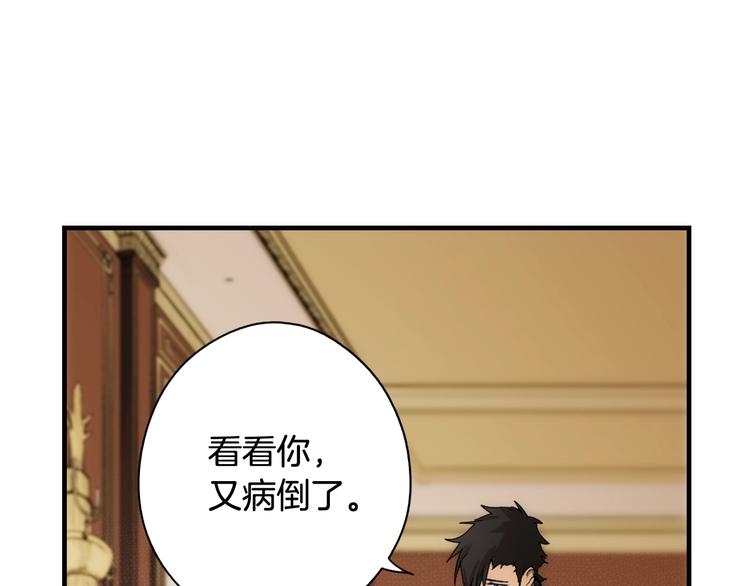 第55话 亲子游124