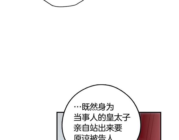 第52话 就算全世界与姐姐爲敌110