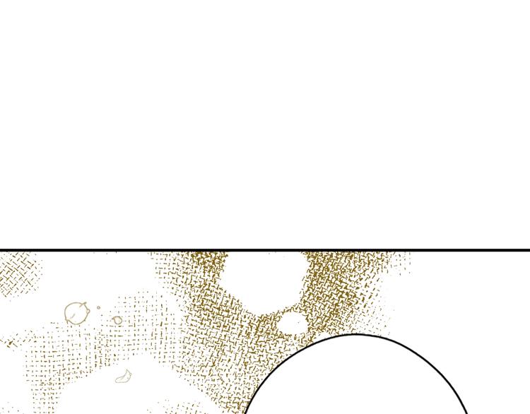 第54话 我愿成爲你的剑210