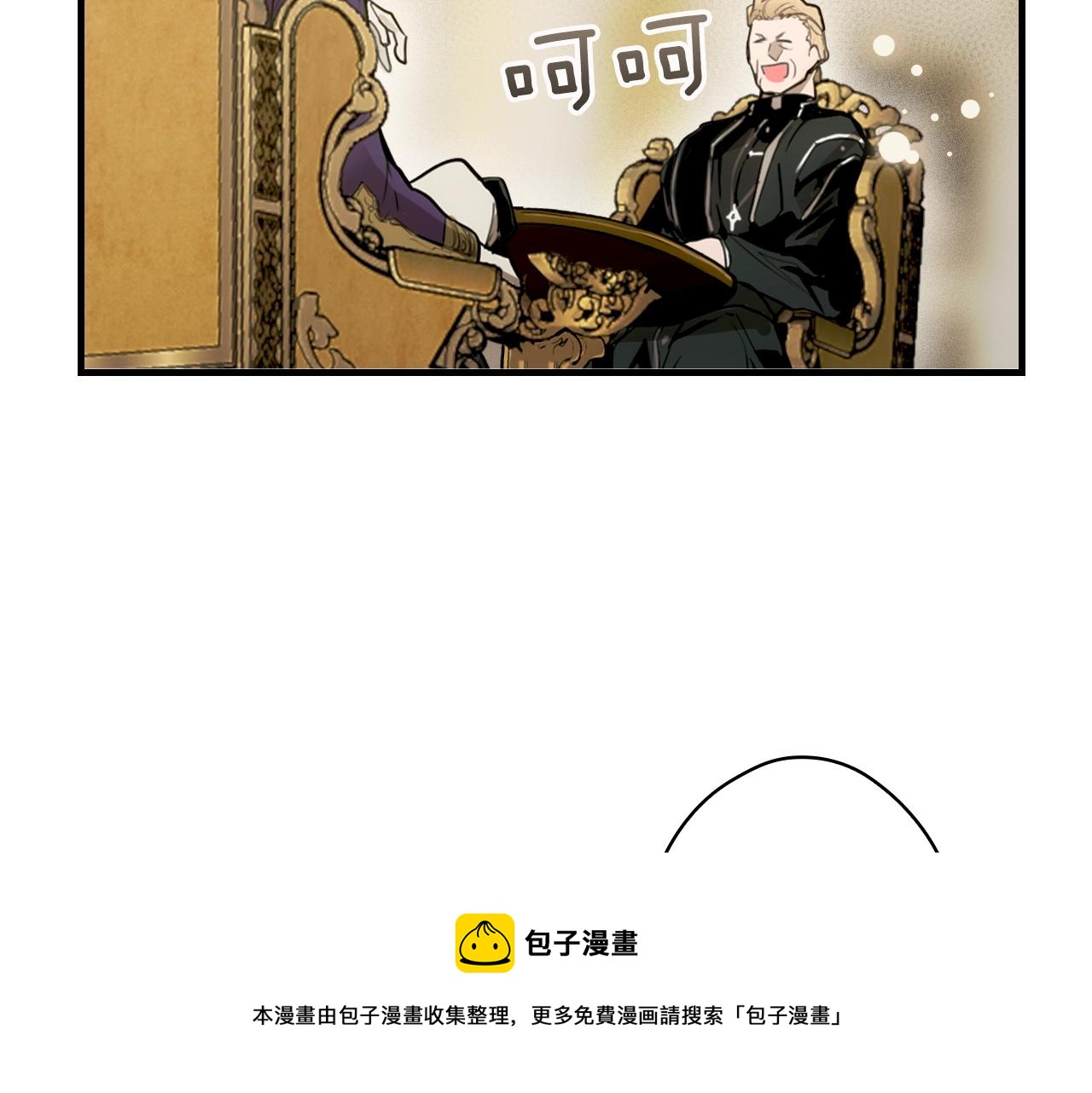 第76话 哥哥不是朋友104