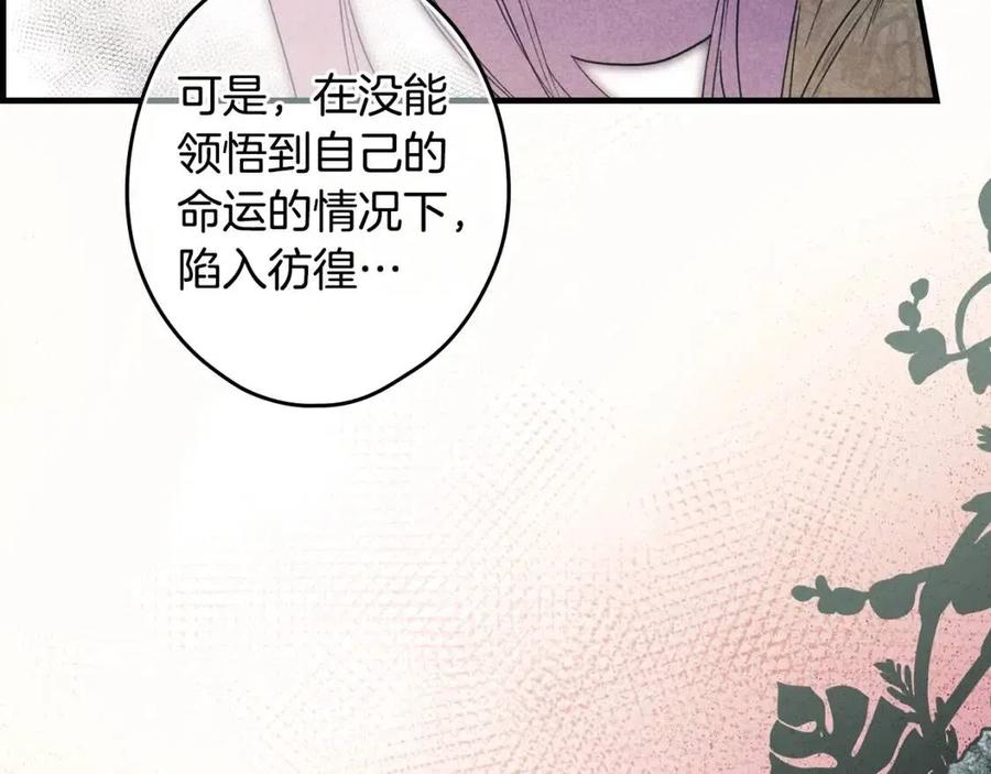 第81话 你的价值70
