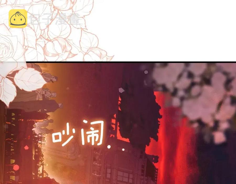 第80话 最佳舞伴183