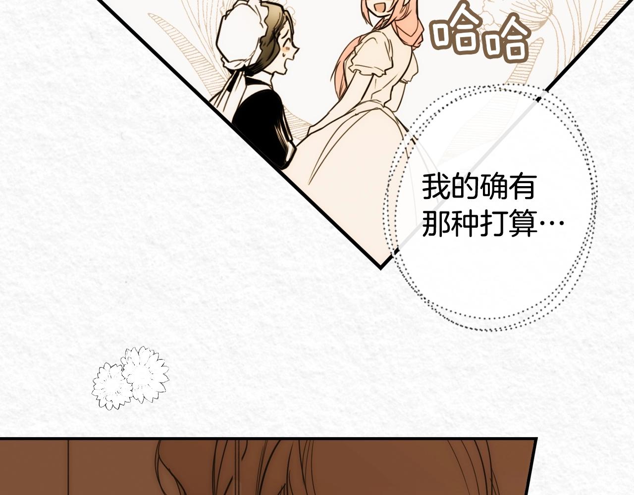 第60话 前世·噩耗139