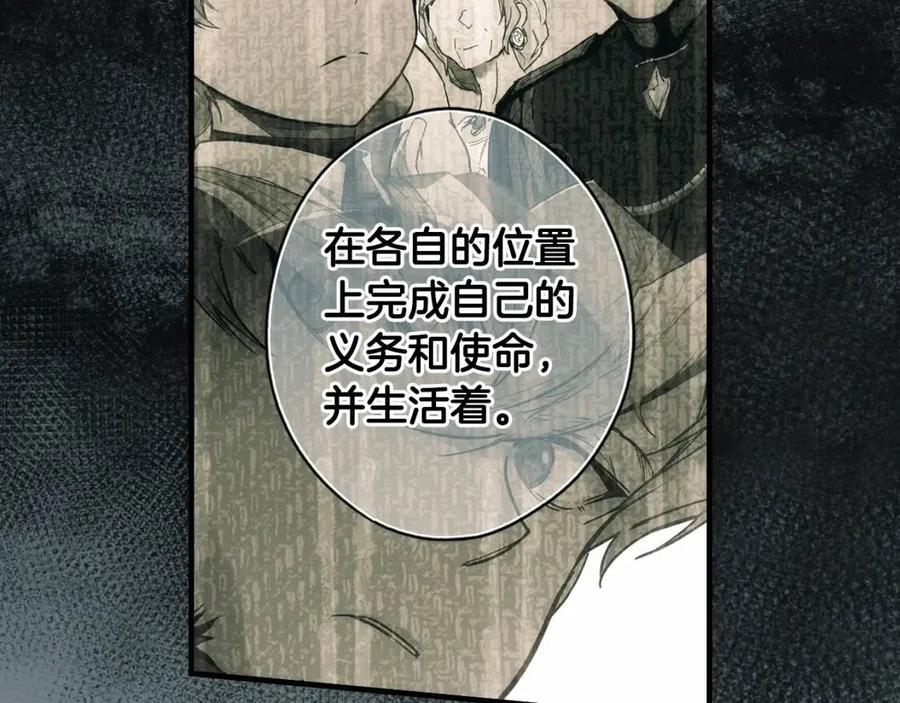 第81话 你的价值67