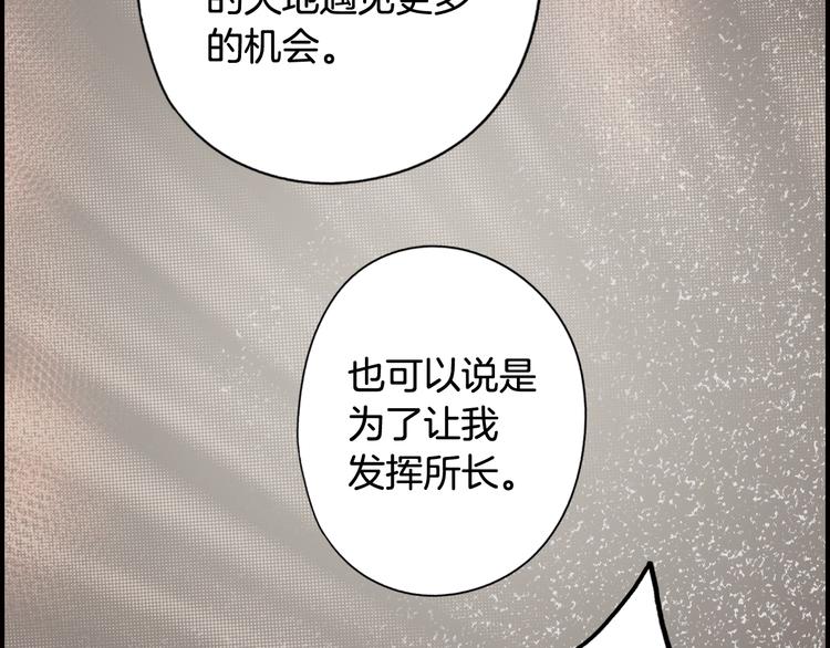 第52话 就算全世界与姐姐爲敌49