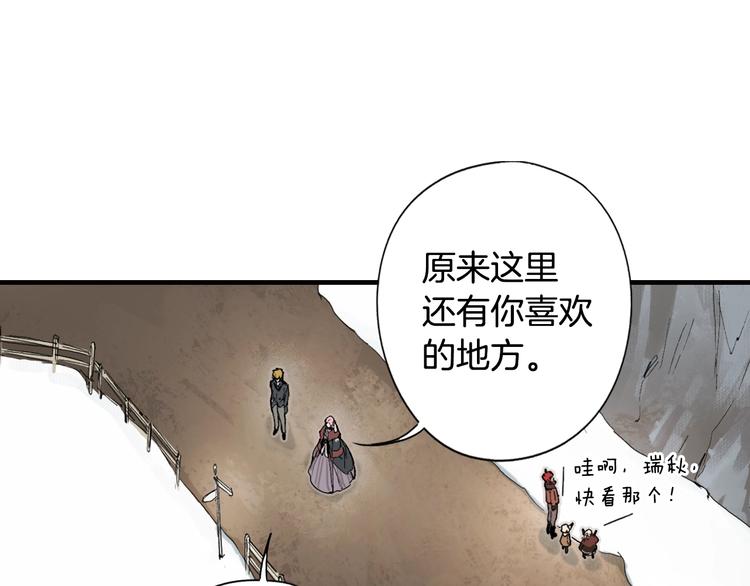 第55话 亲子游46
