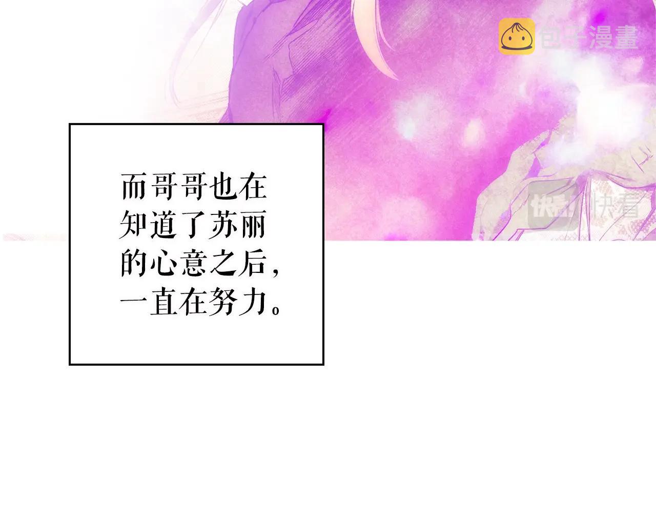 第75话 堕落98